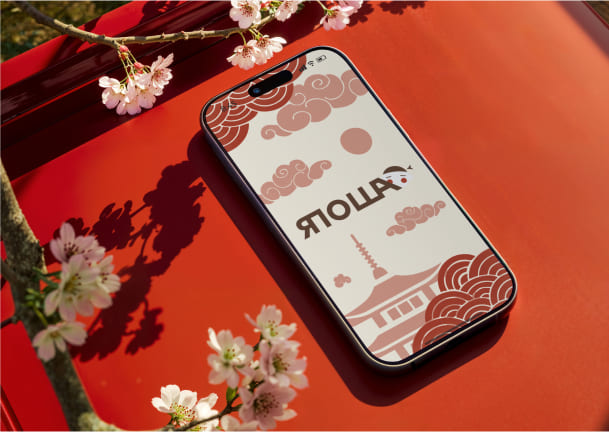 Наши приложения